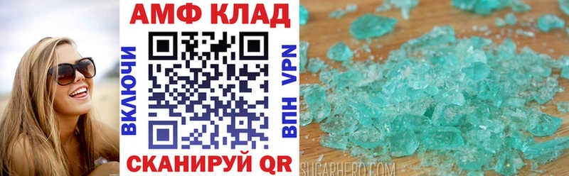 Amphetamine VHQ Рославль
