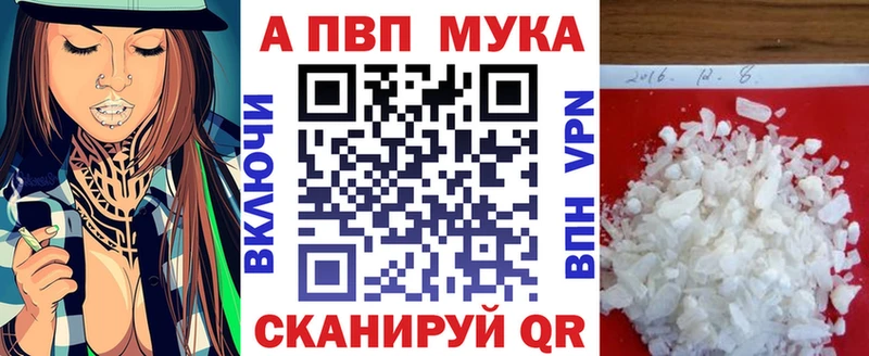 Купить Рославль A PVP СК