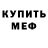 Кетамин VHQ Cristian Costil