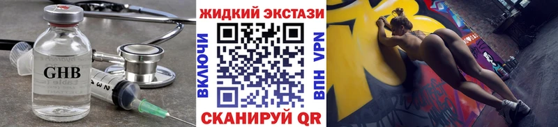 Купить  Рославль  БУТИРАТ 1.4BDO 