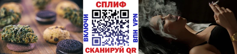 Купить  Рославль  Canna-Cookies марихуана 