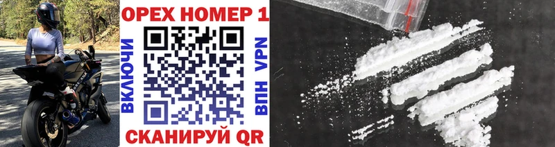 COCAIN 97%  Купить где  Рославль 