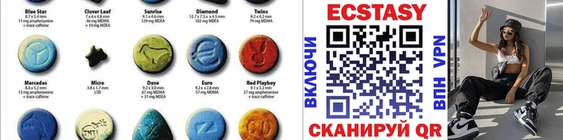 Ecstasy Cube  Купить где  Рославль 