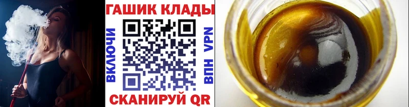 Купить закладки  Рославль  Гашиш индика сатива 