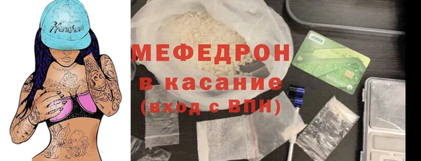 меф VHQ Инсар