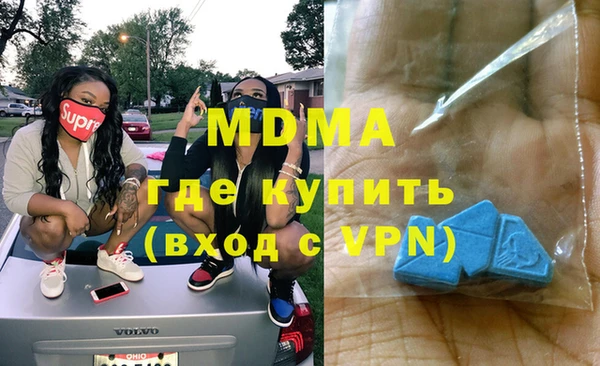 героин Иннополис