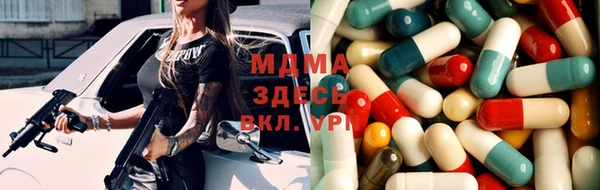 меф VHQ Инсар
