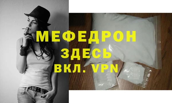меф VHQ Инсар