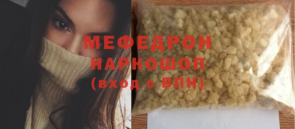 героин Иннополис