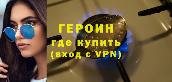 героин Иннополис