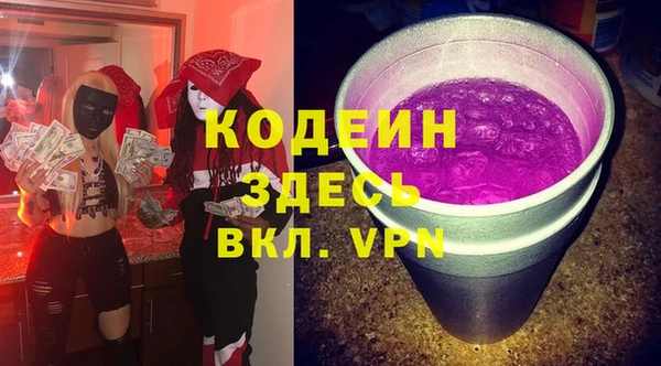 меф VHQ Инсар