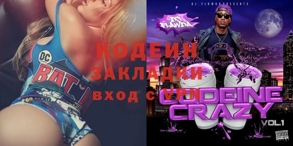 меф VHQ Инсар