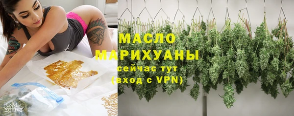 синтетический гашиш Зерноград