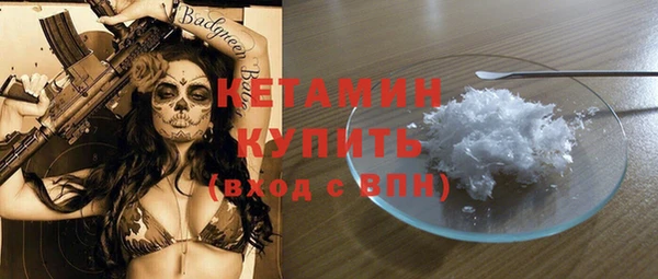соль ск Зеленодольск
