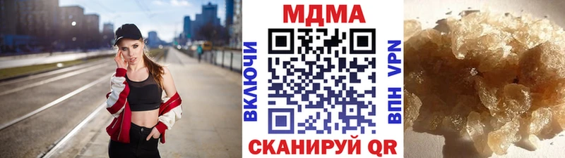 Купить  Рославль  МДМА crystal 