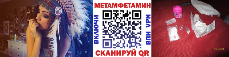 Купить где  Рославль  Метамфетамин мет 