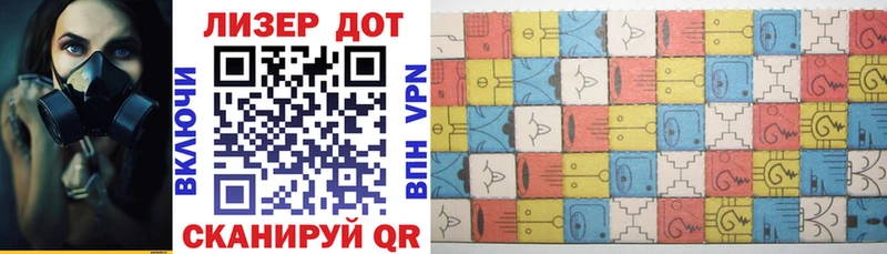 Купить где Рославль Марки 25I-NBOMe 1,5мг