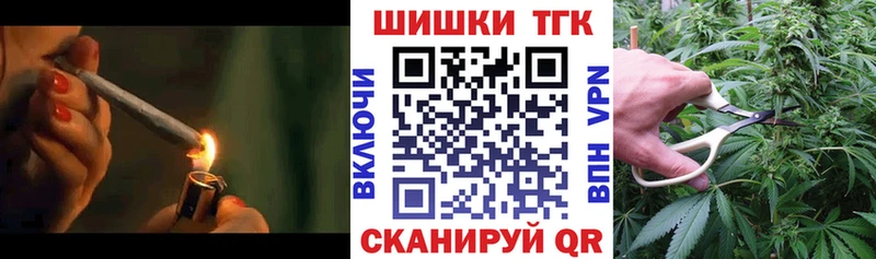 Бошки Шишки марихуана  Купить закладки  Рославль 
